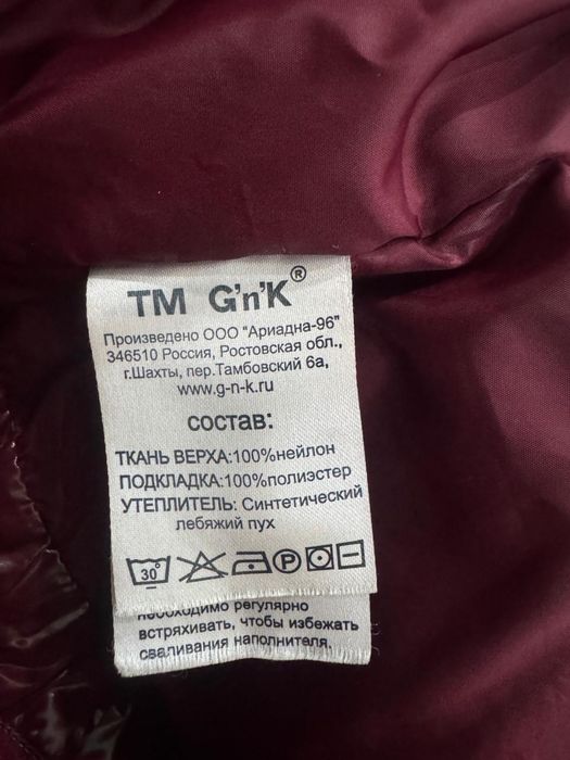 Курта зимняя подростковая