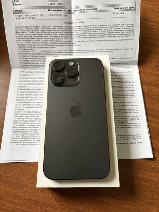 Iphone 15 pro max 512gb ГАРАНЦИЯ