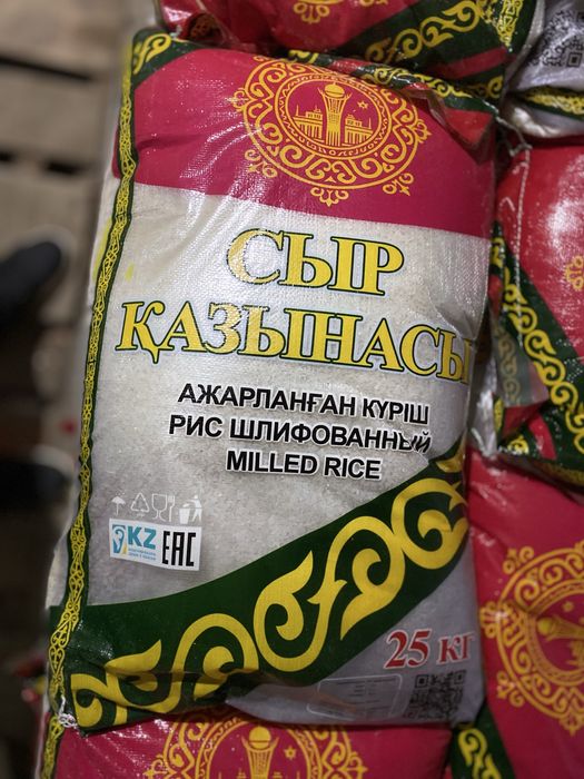 Сыр өңірінің ақталған күріші