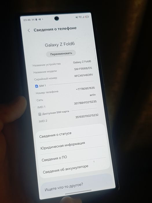 Samsung Fold 6 512/16
