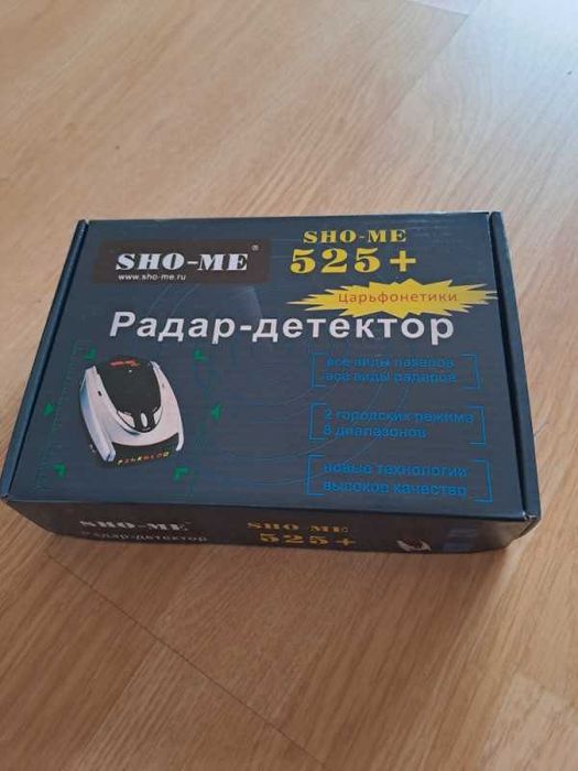 Антирадар , Радар-детектор SHO-ME 525+