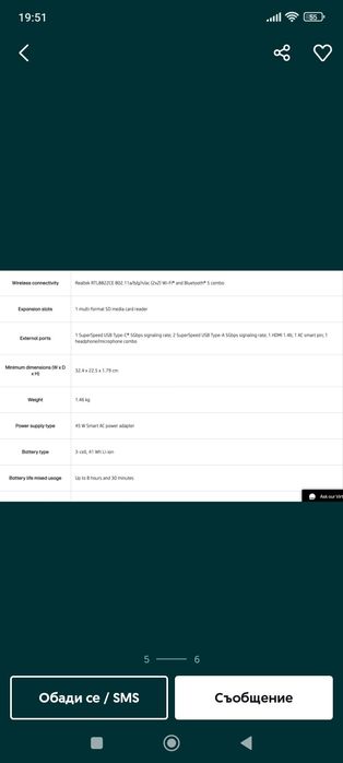 Лаптоп HP 14S-FQ0004NU-НОВ