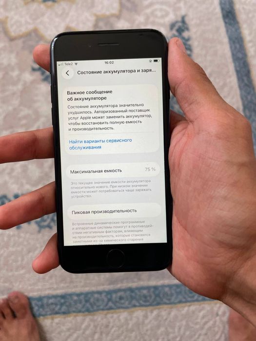 Айфон SE2020.