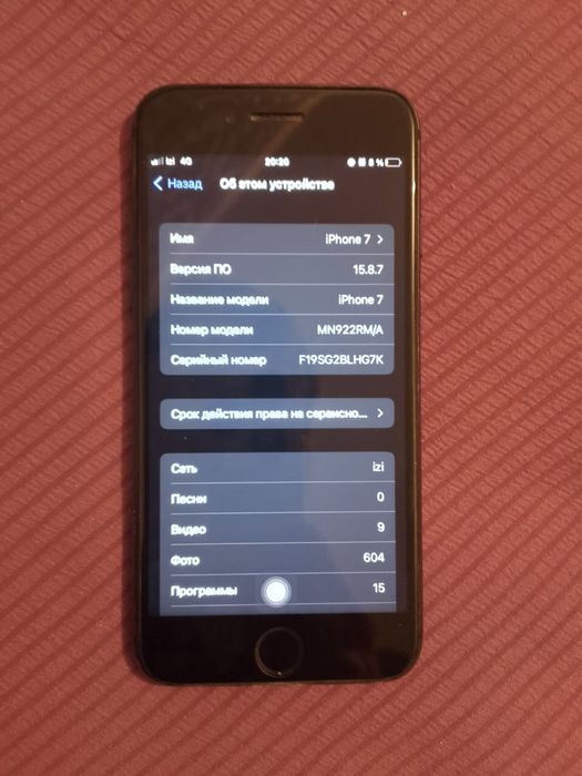 iphone 7 продам 128 гб емкость акб 98