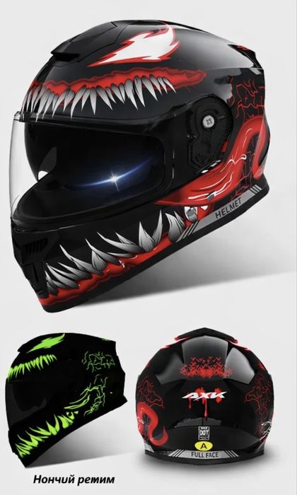 Мотошлем AXK 902 Venom со светящимся эффектом в темноте