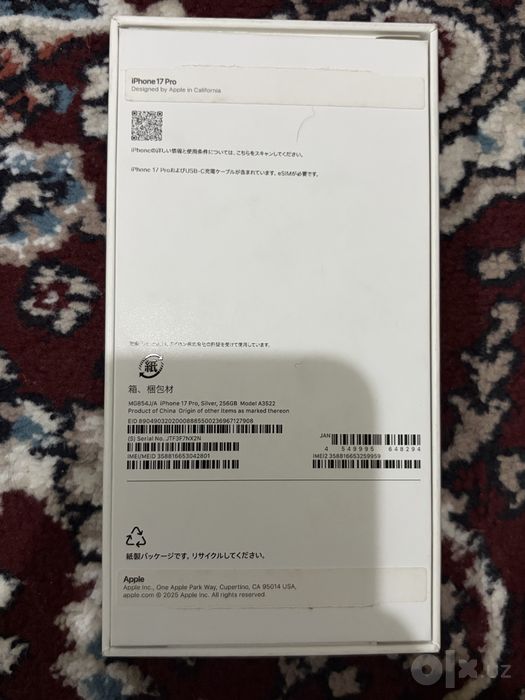 iPhone 17 Pro 256GB Silver J/A