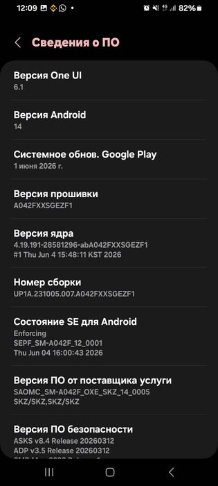 Самсунг галакси а04е б.у