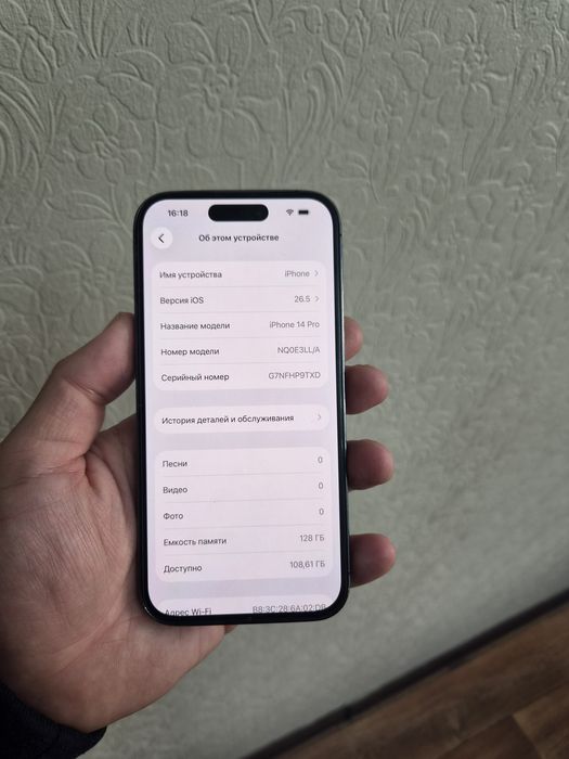 Айфон 14про 256gb