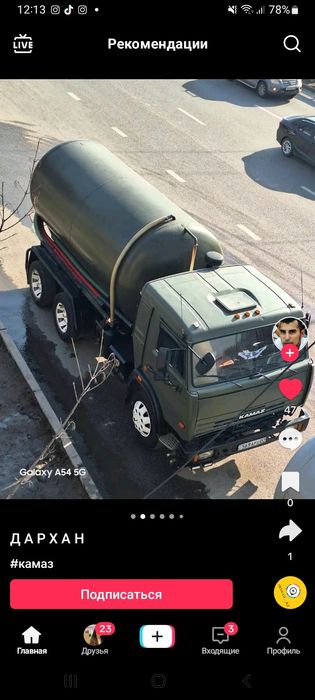 Откачка септиков