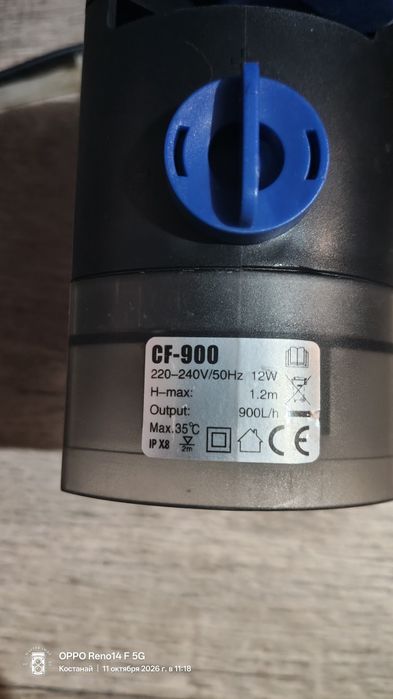 Продам фильтр для аквариума