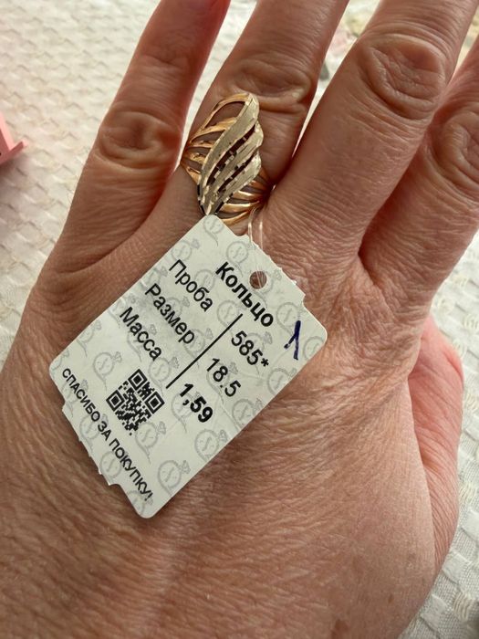 Узук янги,  кольцо новое. Можно на подарок