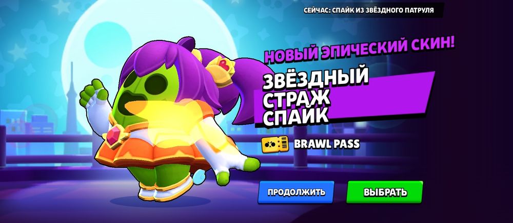 Продам или обменяю