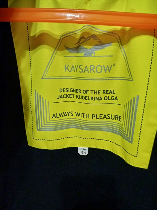 Зимний костюм для подростка