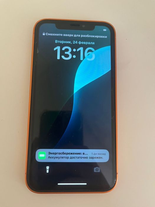 Обмен на 12-13 айфон