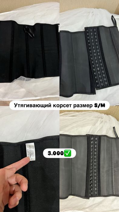 Модные луки доя девушек