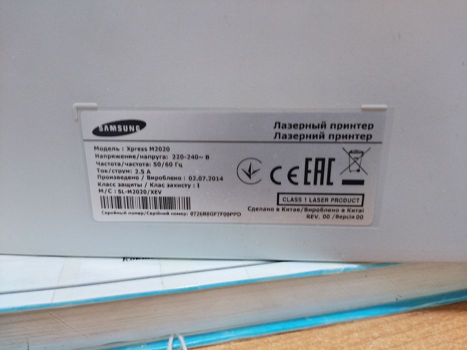 Принтер лазерный