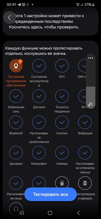 S22+ 256гб идиял