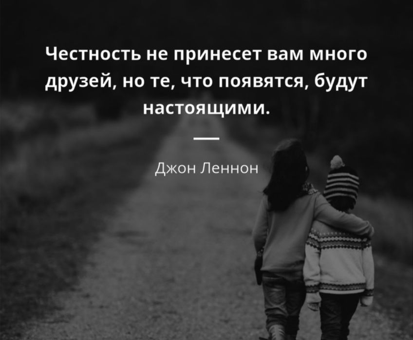 Собеседник круглосуточно