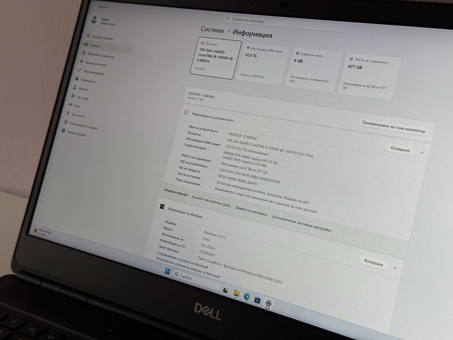 15.6’Full HD IPS 500nits/RTX A3000 6GB/Core i9-11950H/Dell Precision 7560/32GB DDR4/512GB SSD