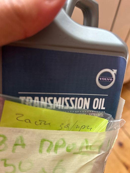 Оригинално масло Волво xc70