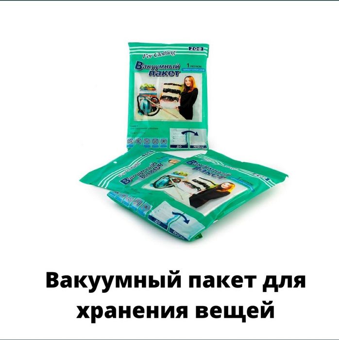 Китайские сумки. Коробки. Скотч