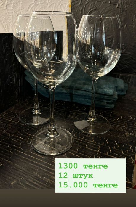 Продаётся посуда