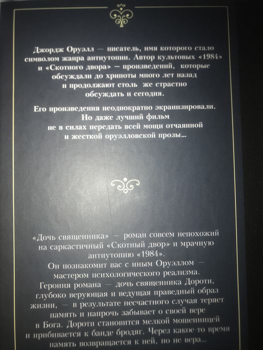 Продаю книги