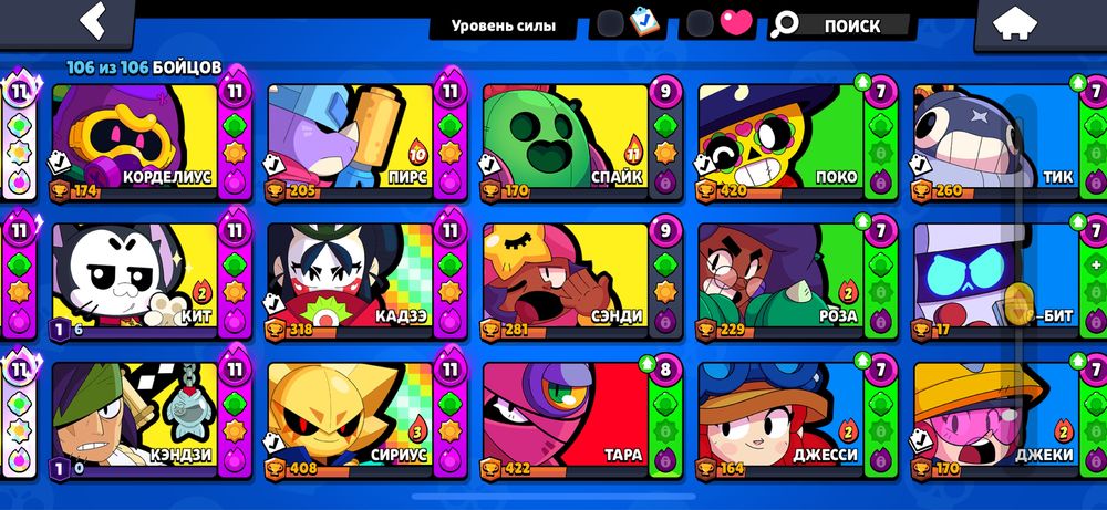 Продам топ акк brawl stars