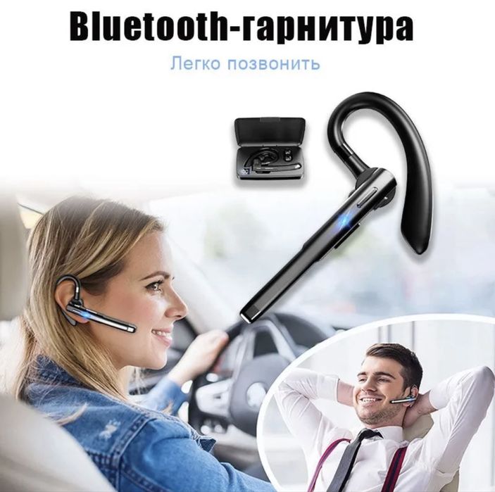 Беспроводная гарнитура YYK-520