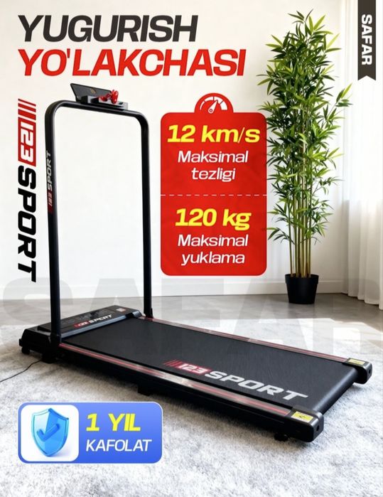 Беговая дорожка  123 SPORT