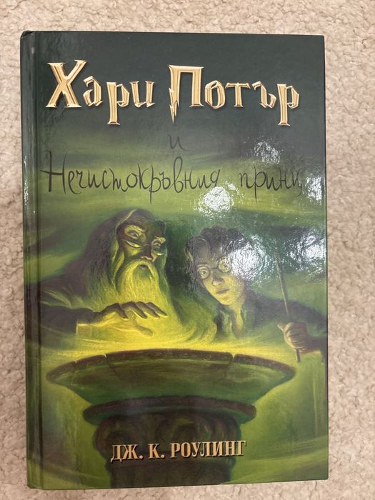 Четири броя книги