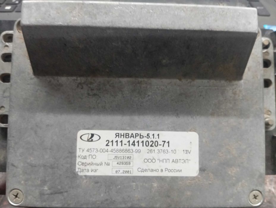 Эбу январь 5.1.1