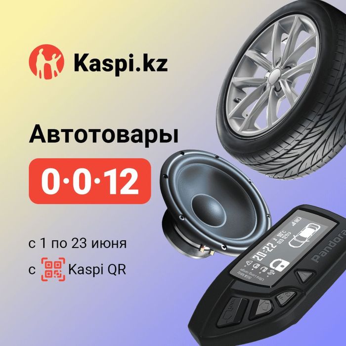 Авторазбор Субару