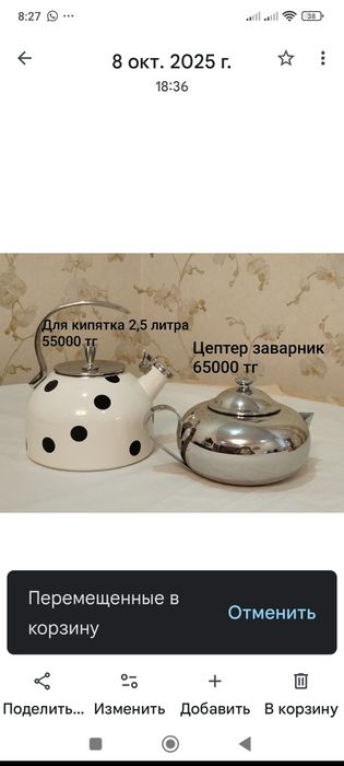 Кухонные аксессуары Цептер Zepter