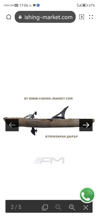 GRAPPER Риболовен каяк Catfish 10 Desert Camo - 316 cm