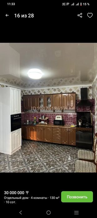 Дача отдельный дом