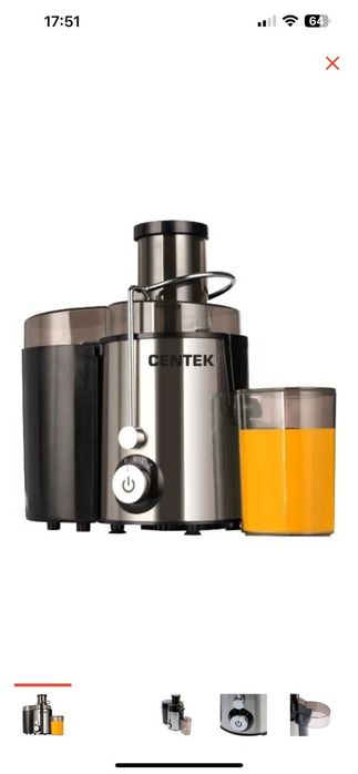 Соковыжималка в идеальном состоянии