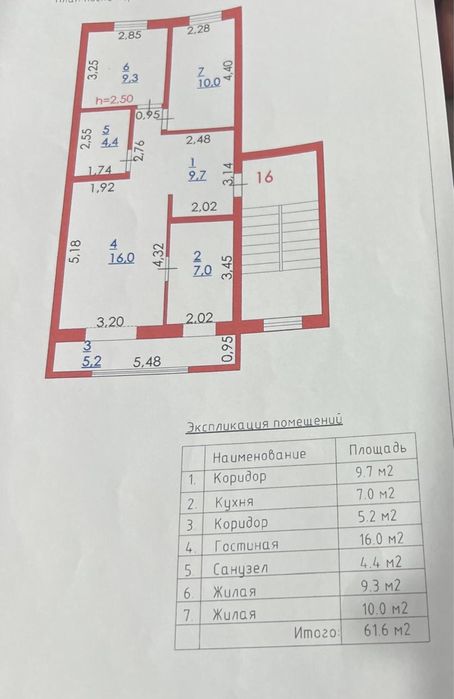 Продается 3-х комнатная квартира