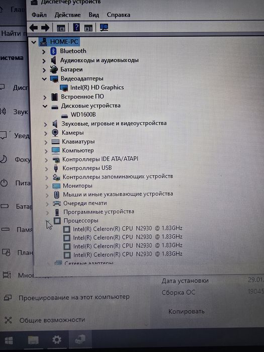 Ноутбук Packard Bell
