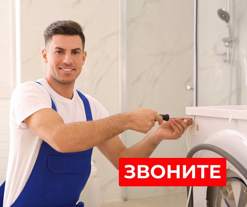 ОПЫТНЫЙ МАСТЕР Выезд Ремонт Стиральных Машин  Гарантия Астана