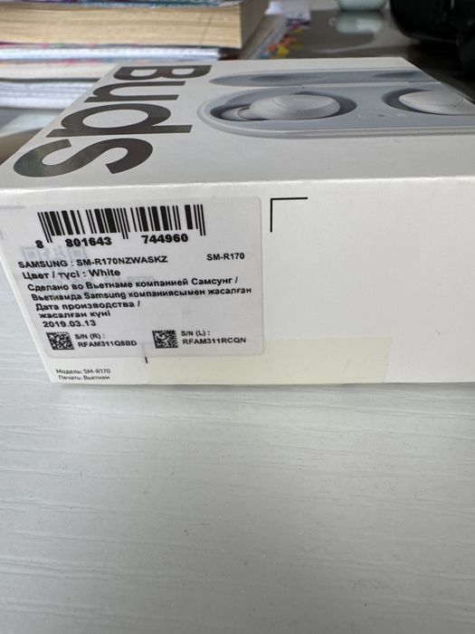 Наушники Buds, Samsung, белые