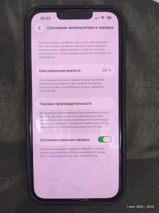 iPhone 13, 128 gb