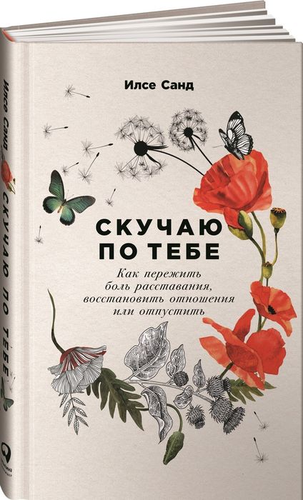 Книги по 95.000 сум в твёрдом переплёте