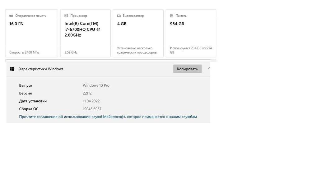 Игравой ноут Asus i7-6700HQ, 1tb ssd! 16 ozu, GTX960-4gb, 17.3 FullHD