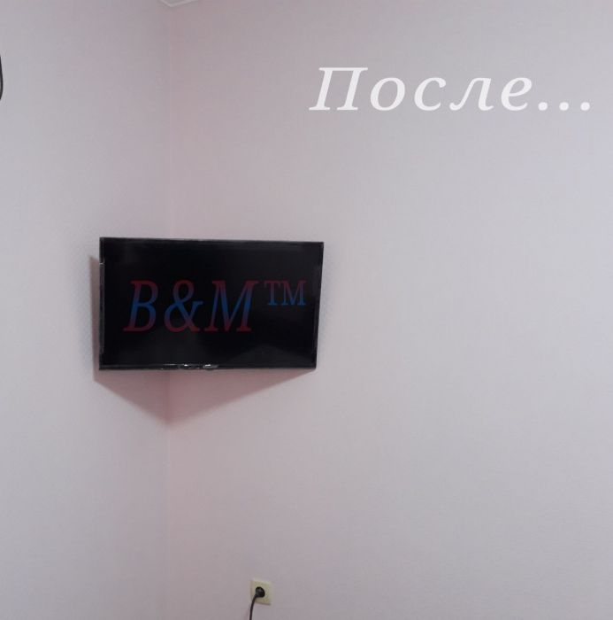 Установка кранштейн для Тв, монитор, полку для тюнер DVD. Ф.о.: Любая