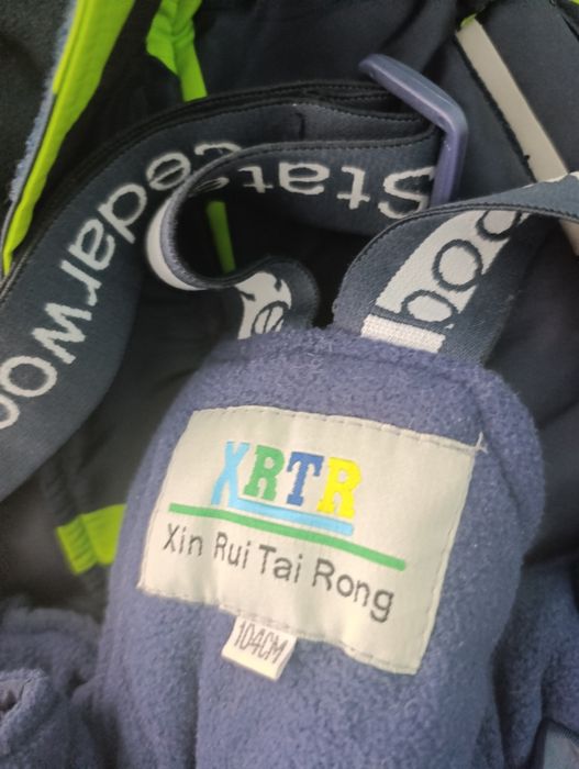 Костюм зимний для мальчика