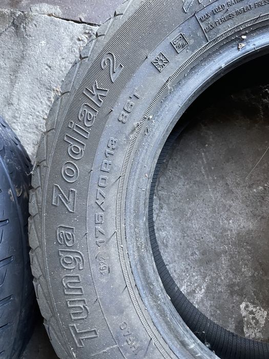 Продам два новых балона