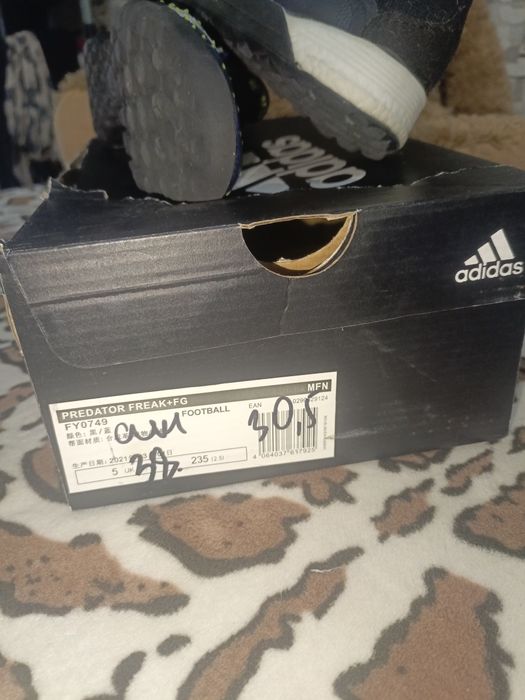 Сороконожки на мальчика.