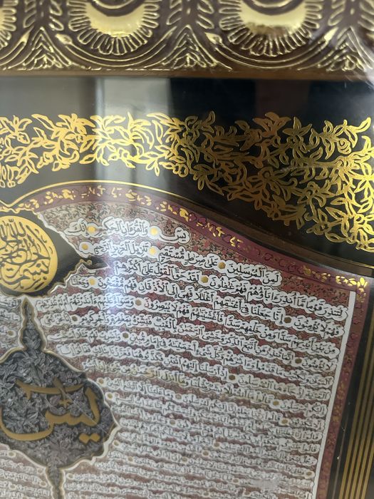 Картина на стену 78*60