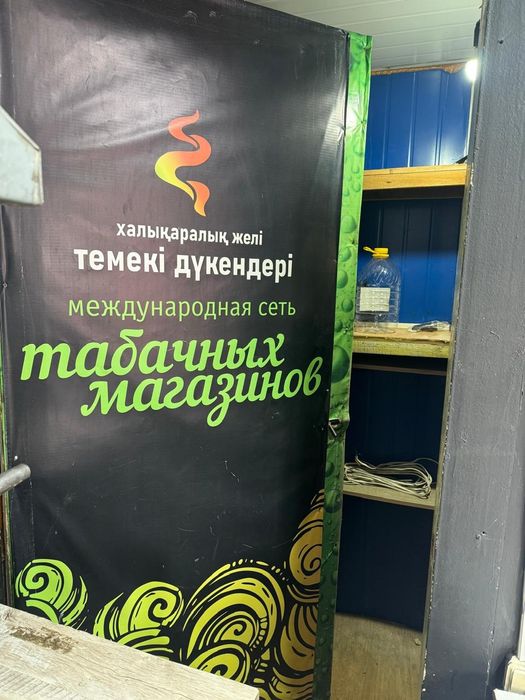 Продам готовый бизнес!